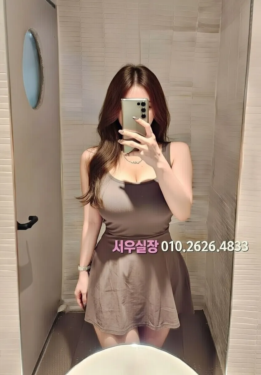 청량리 쩜오 프리미엄 라인업 24번 프로필