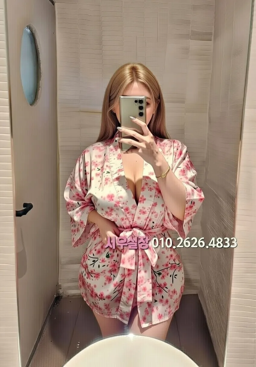 청량리 노래빠 프리미엄 라인업 2번 프로필