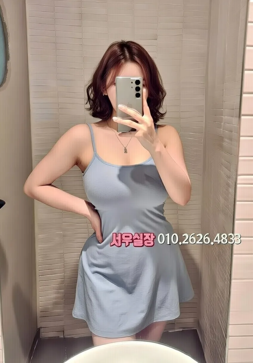 청량리 셔츠룸 프리미엄 라인업 21번 프로필