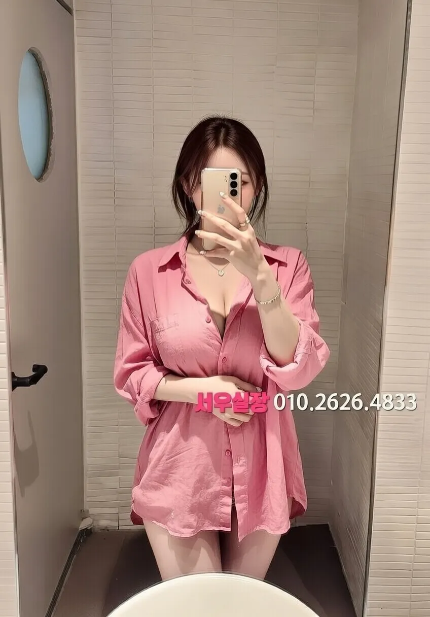 청량리 셔츠룸 프리미엄 라인업 39번 프로필