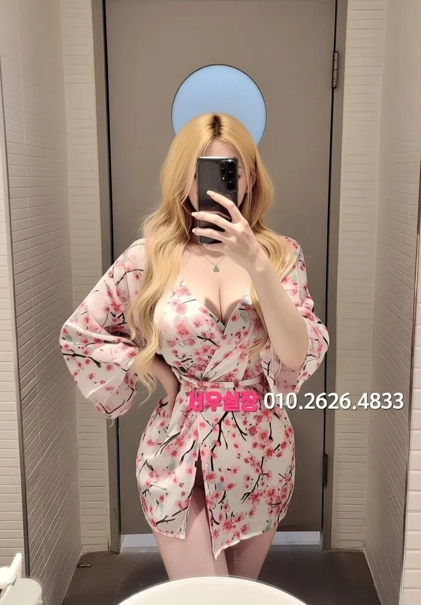 청량리 룸살롱 프리미엄 라인업 11번 프로필