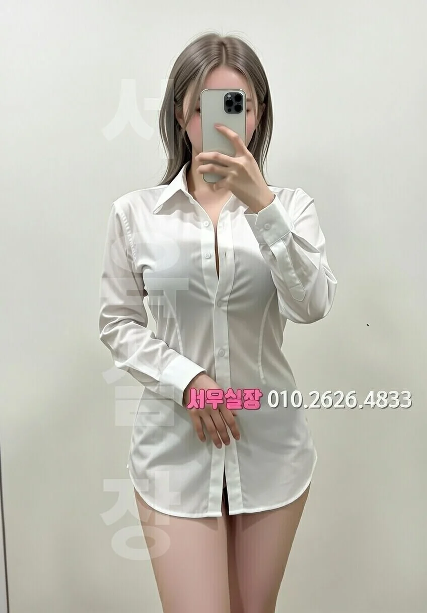 청량리 노래빠 프리미엄 라인업 37번 프로필