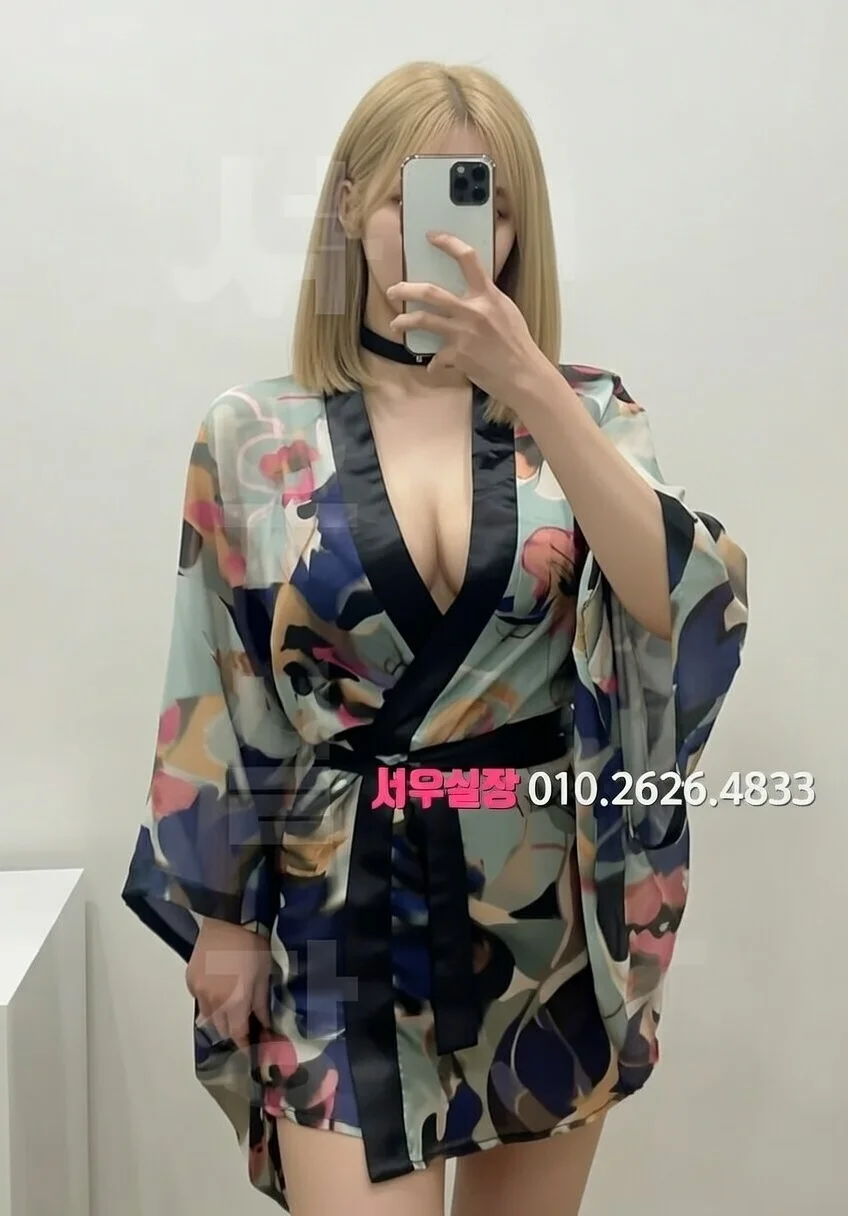 청량리 퍼블릭 프리미엄 라인업 17번 프로필