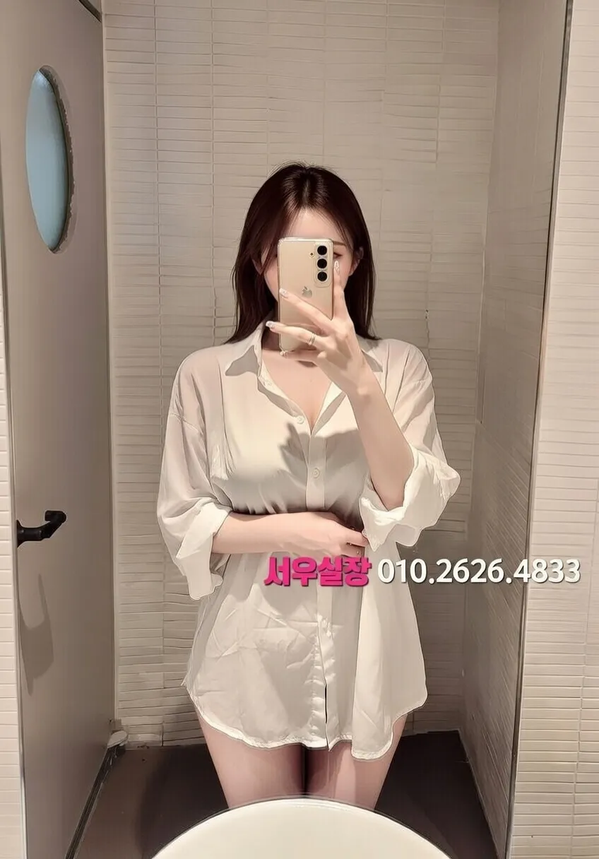 청량리 정빠 프리미엄 라인업 13번 프로필