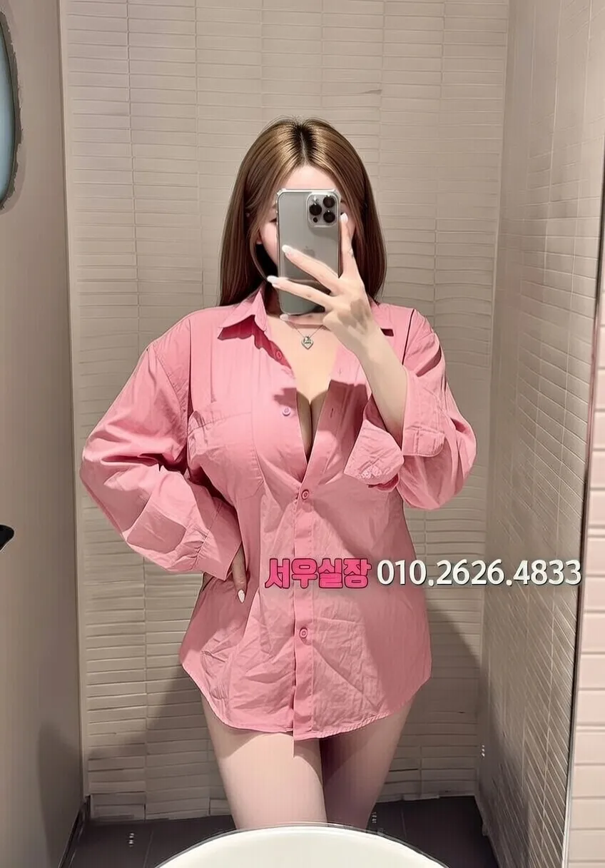 청량리 쩜오 프리미엄 라인업 18번 프로필