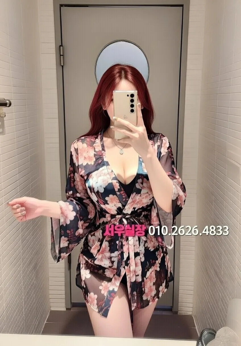 청량리 하이쩜오 프리미엄 라인업 39번 프로필