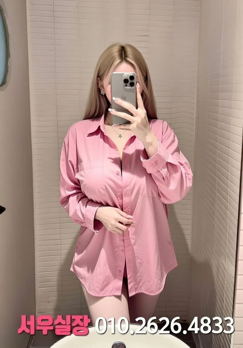 청량리 다국적노래클럽 프리미엄 라인업 17번 프로필