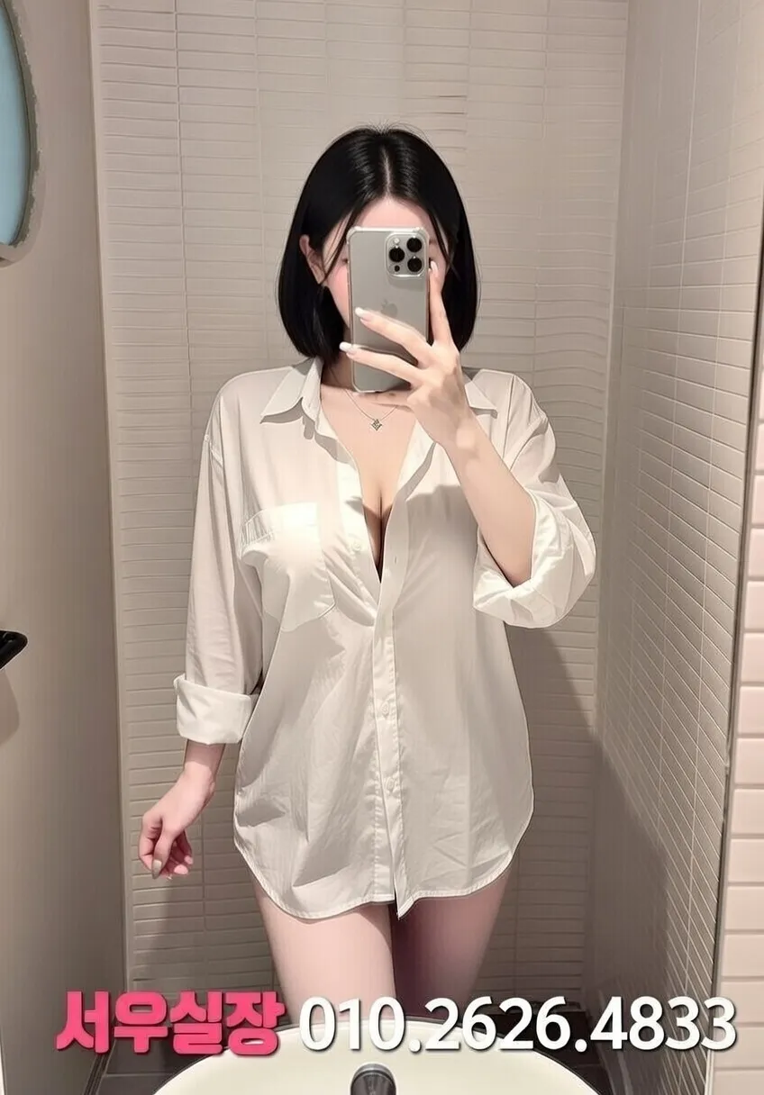 청량리 하드코어 프리미엄 라인업 35번 프로필