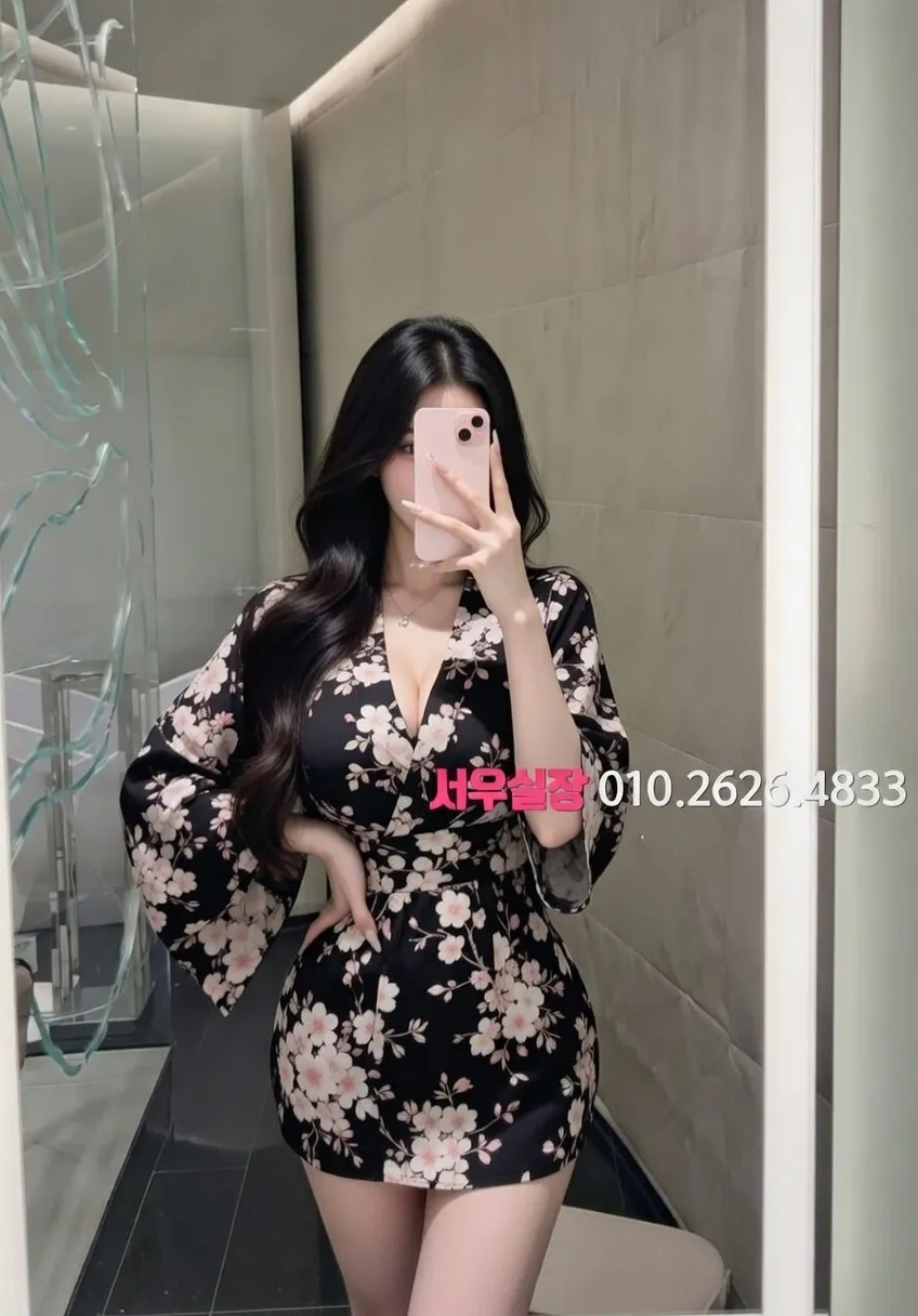 청량리 하이쩜오 프리미엄 라인업 35번 프로필