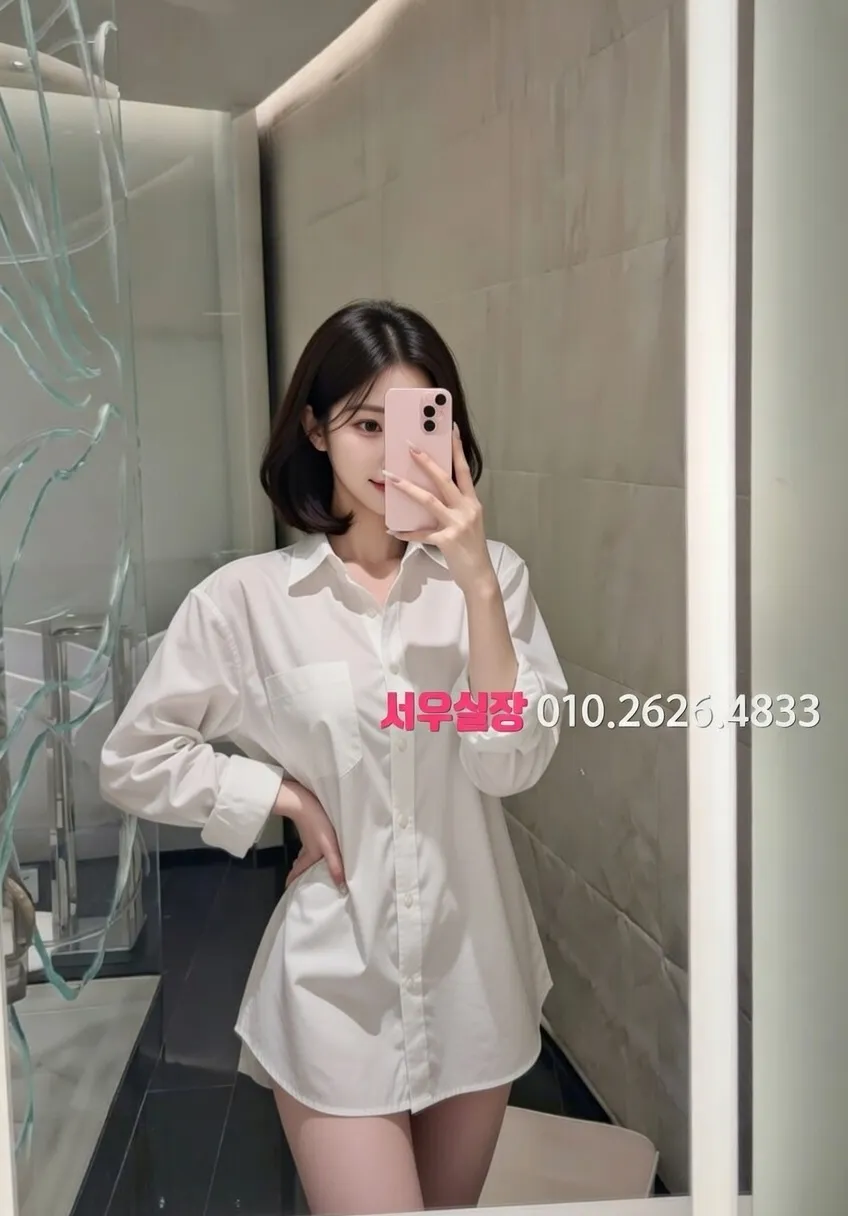 청량리 퍼블릭 프리미엄 라인업 4번 프로필