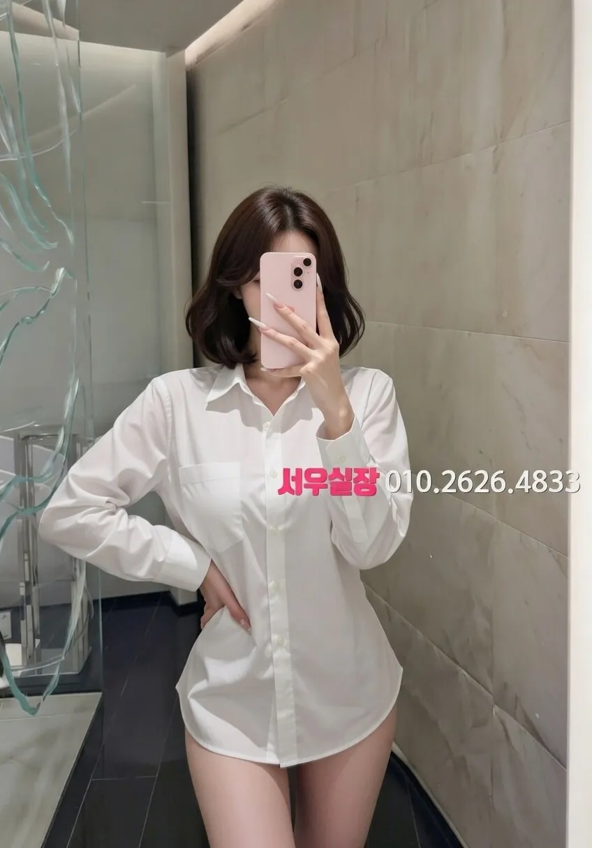 청량리 하이쩜오 프리미엄 라인업 20번 프로필