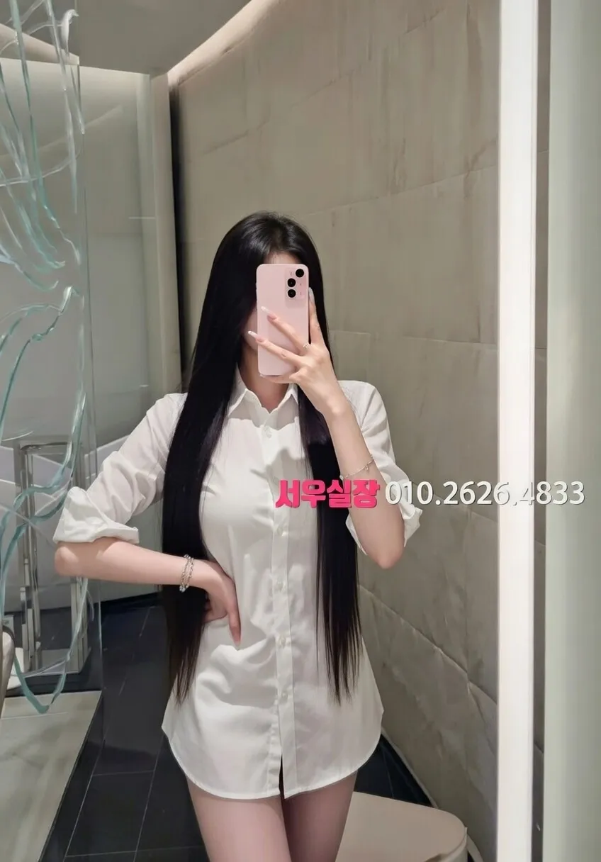 청량리 노래방 프리미엄 라인업 9번 프로필