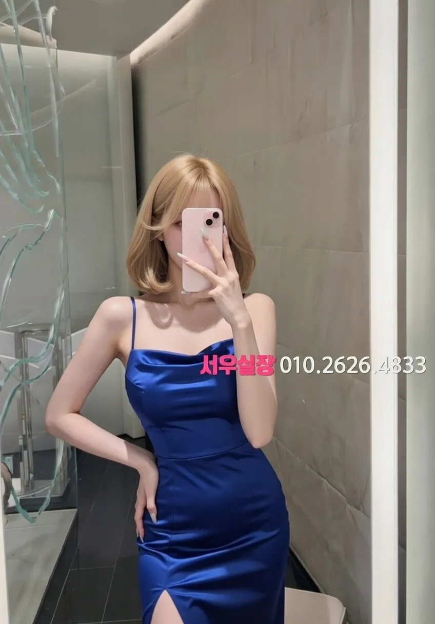 청량리 노래빠 프리미엄 라인업 32번 프로필