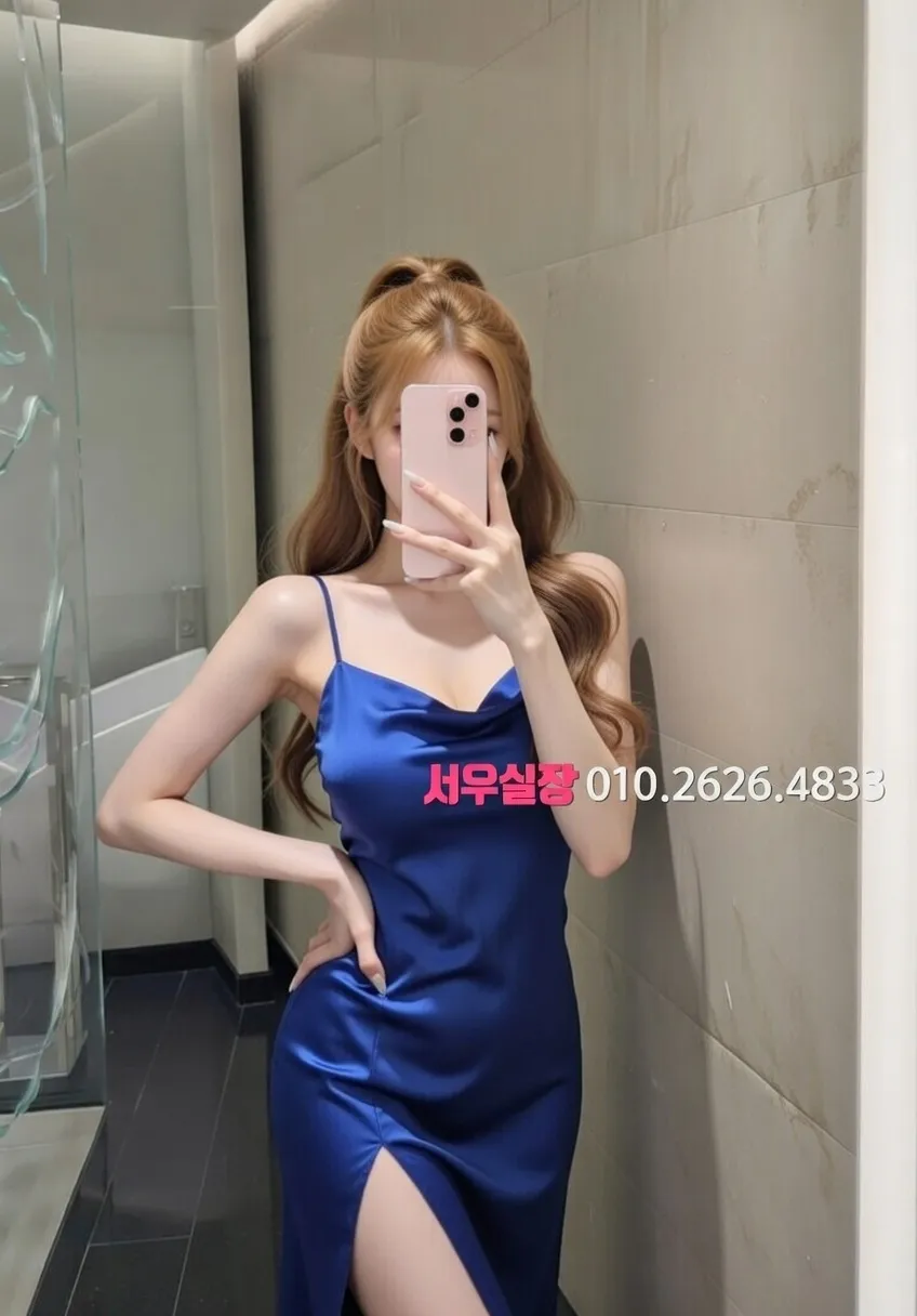 청량리 하이퍼블릭 프리미엄 라인업 33번 프로필