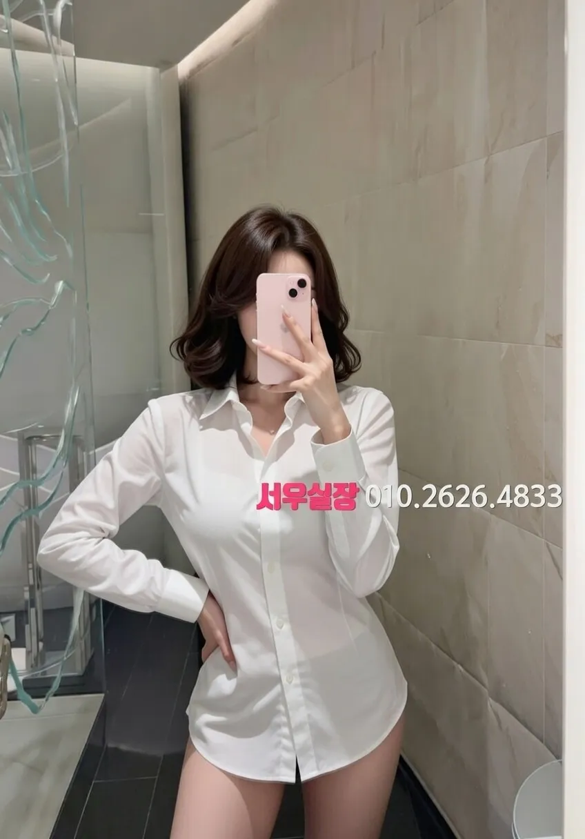 청량리 노래클럽 프리미엄 라인업 24번 프로필