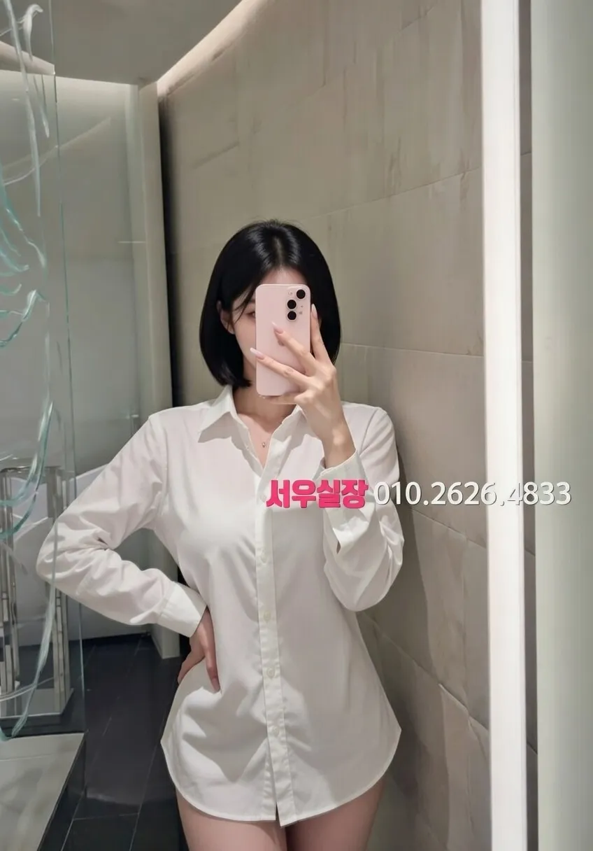 청량리 스탠드바 프리미엄 라인업 22번 프로필