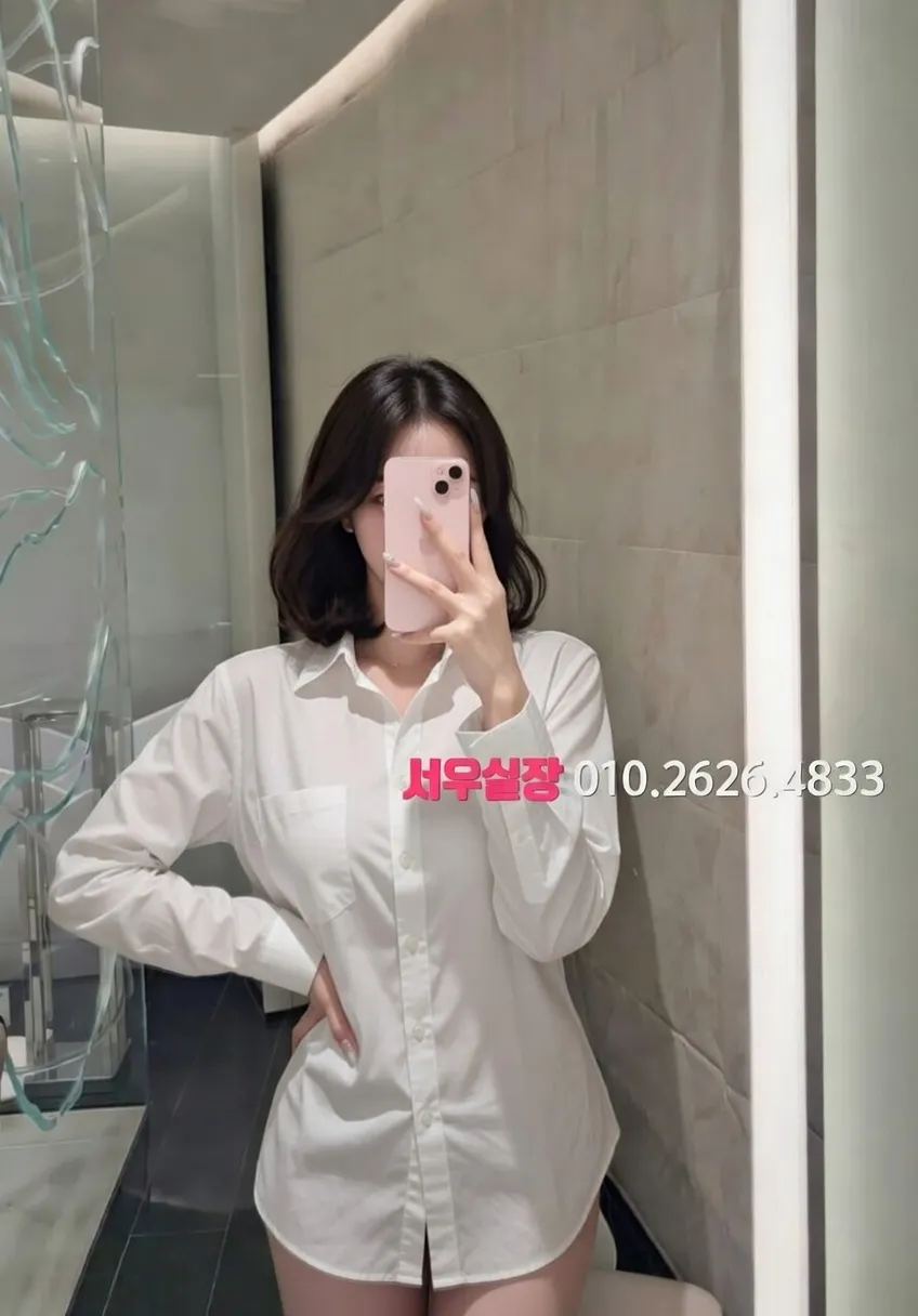 청량리 노래방 프리미엄 라인업 30번 프로필