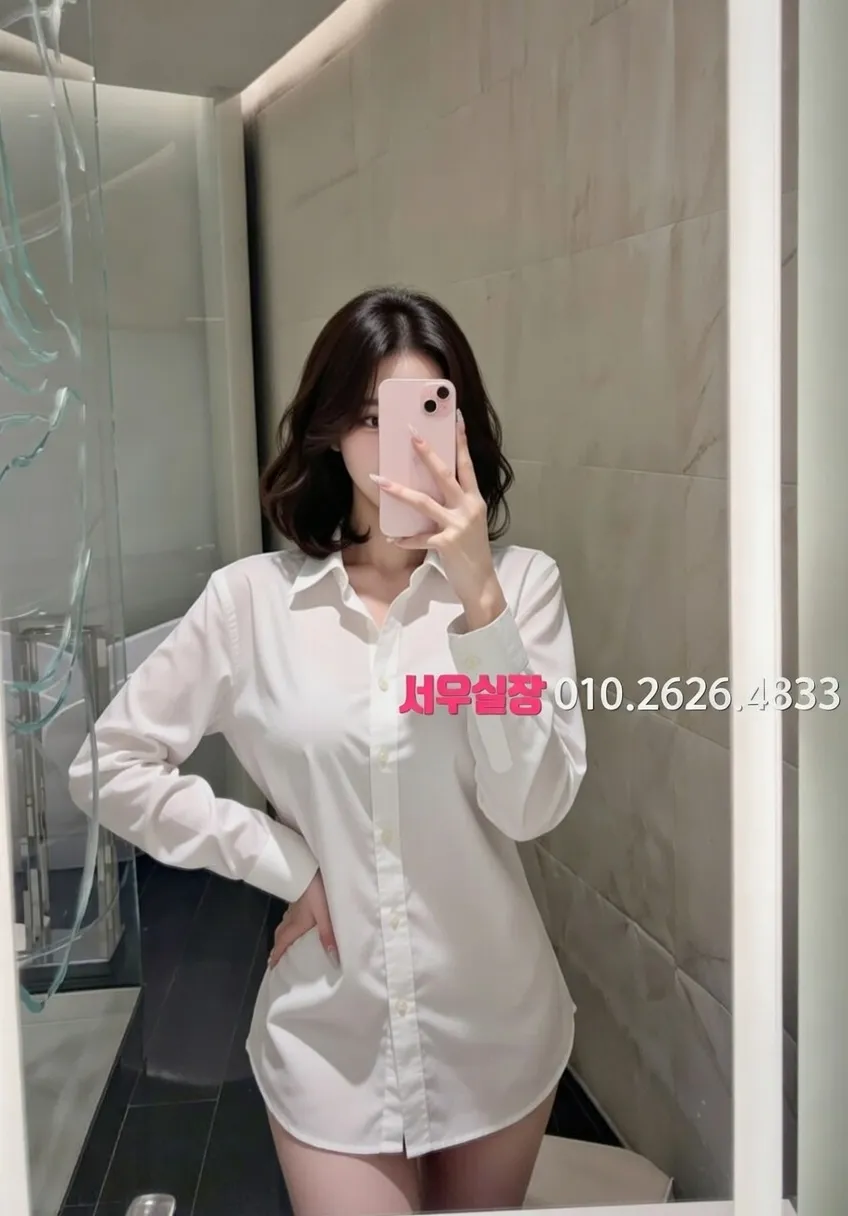 청량리 스탠드바 프리미엄 라인업 23번 프로필