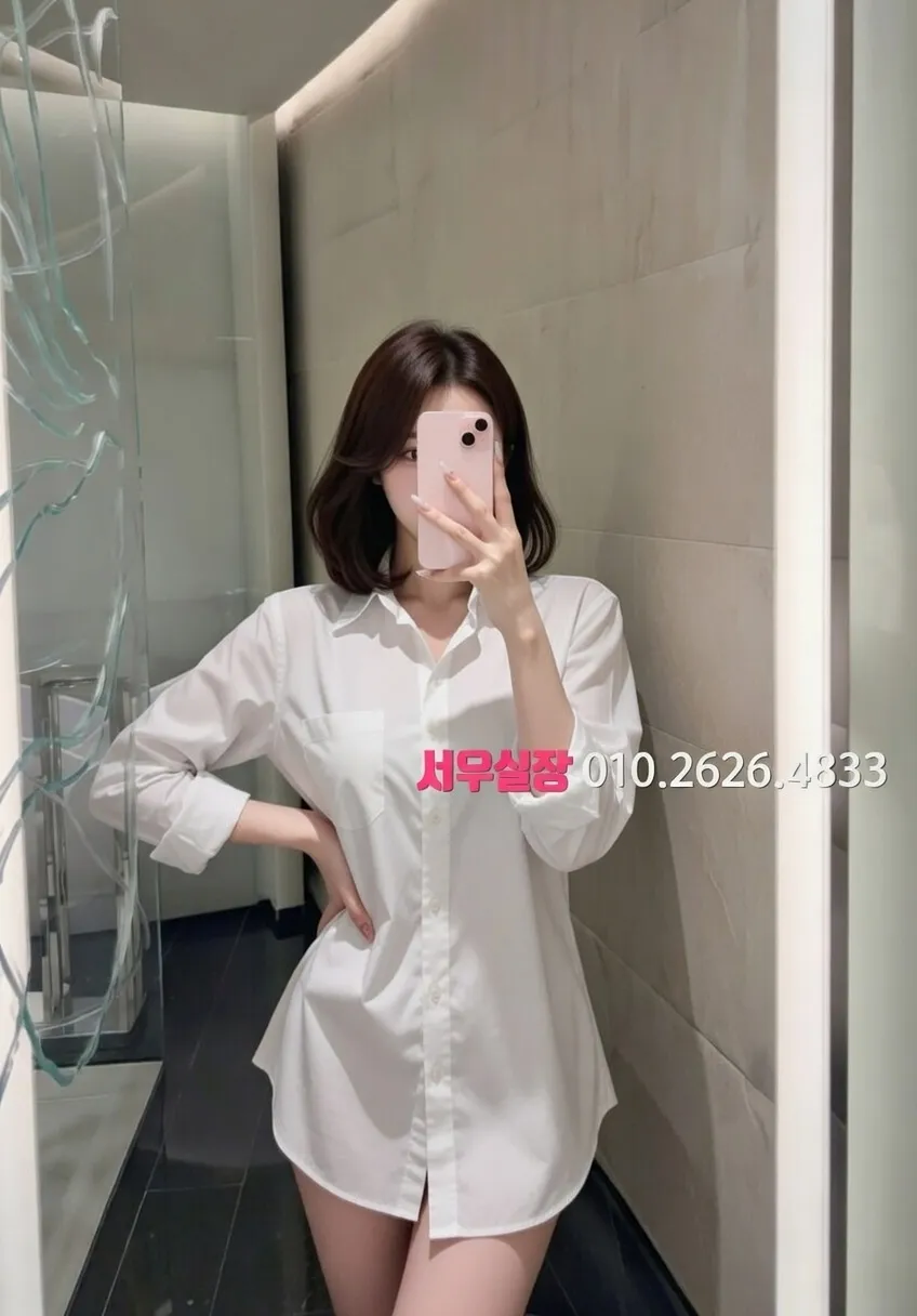 청량리 보도노래방 프리미엄 라인업 24번 프로필