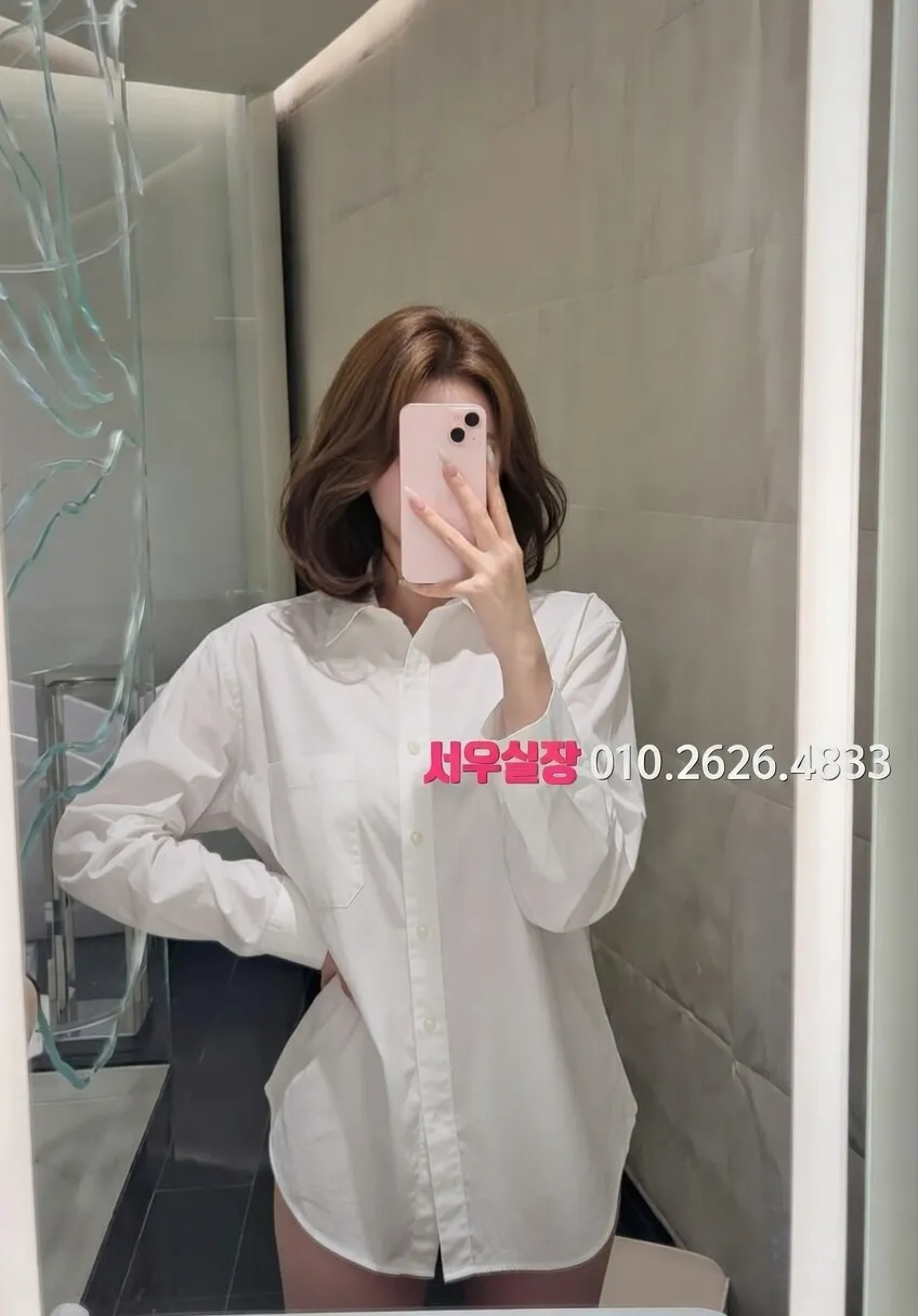 청량리 쩜오 프리미엄 라인업 14번 프로필