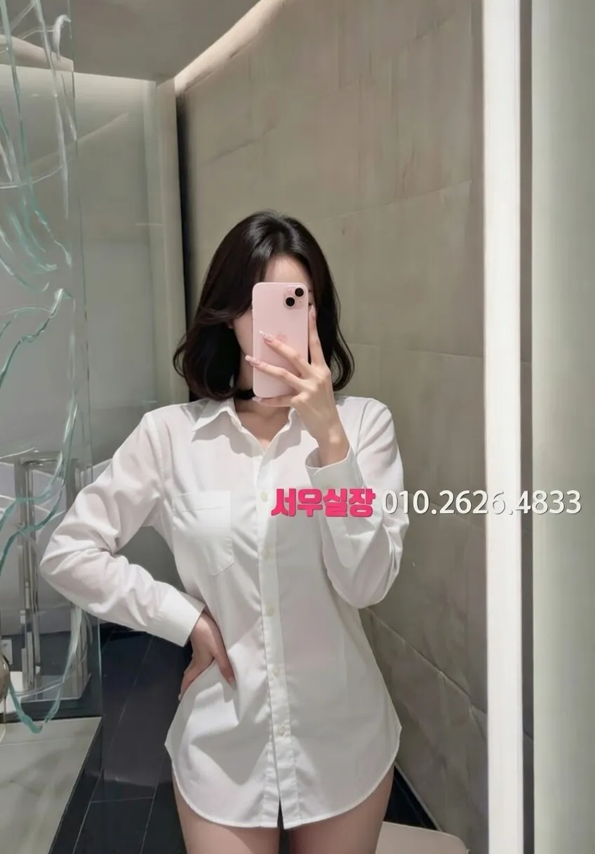 청량리 미러룸 추천 및 검증된 최상급 프리미엄 업소 스크린샷