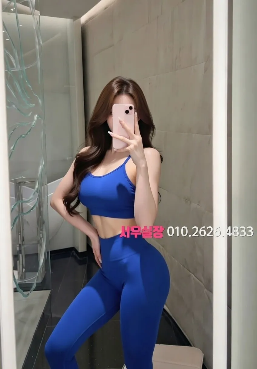 청량리 보도노래방 프리미엄 라인업 9번 프로필