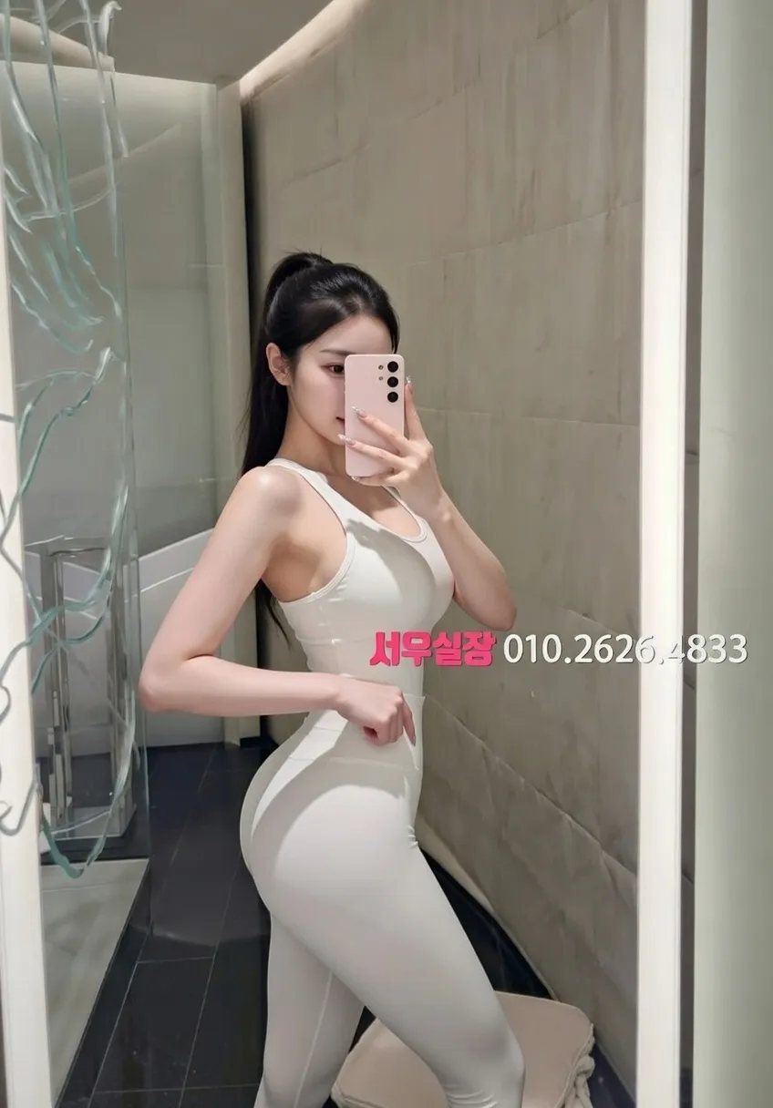 청량리 아빠방 추천 및 검증된 최상급 프리미엄 업소 스크린샷