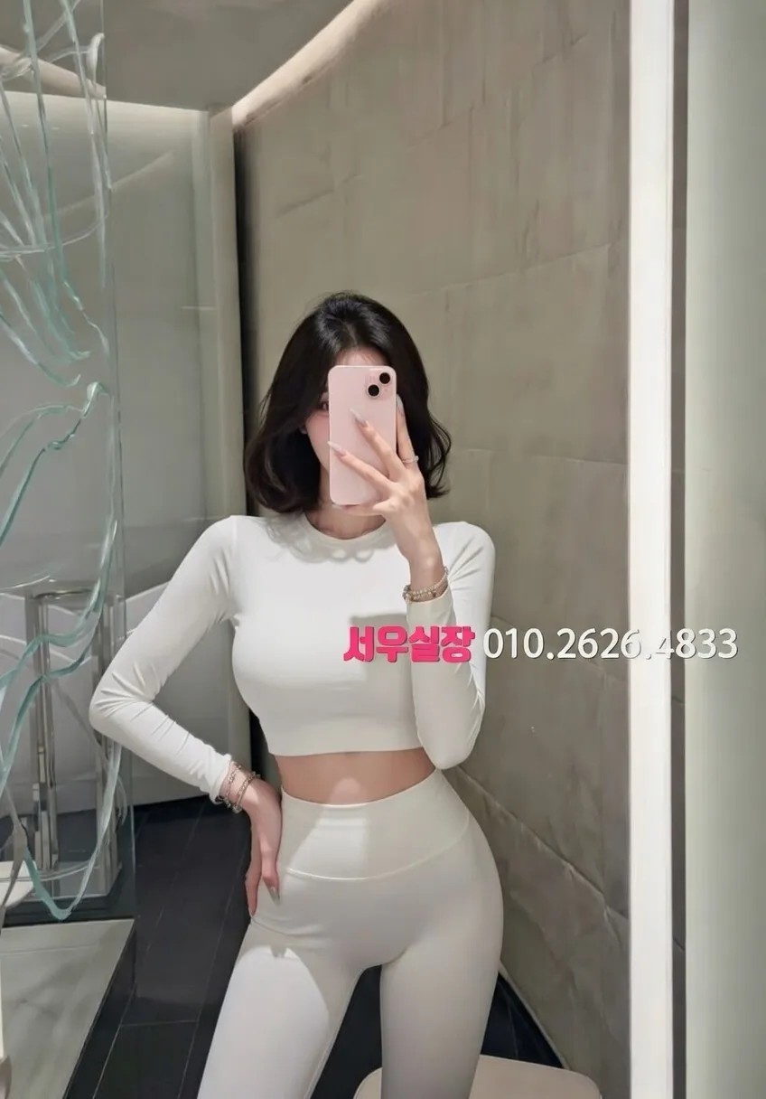 청량리 가라오케 추천 및 검증된 최상급 프리미엄 업소 스크린샷