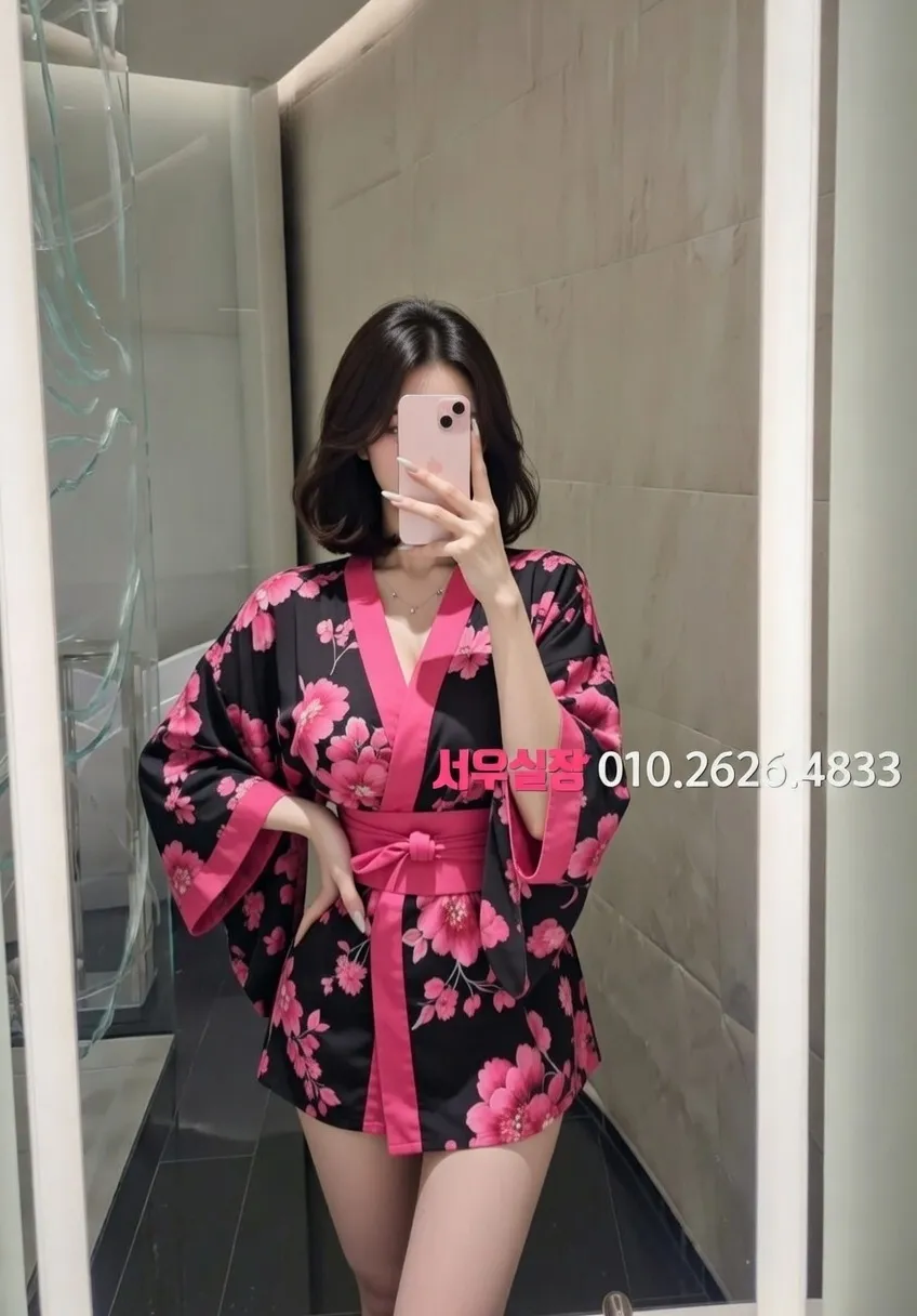 청량리 아빠방 프리미엄 라인업 23번 프로필