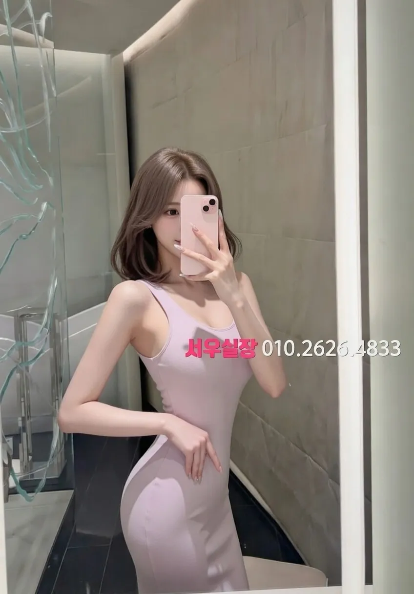 청량리 노래클럽 프리미엄 라인업 18번 프로필