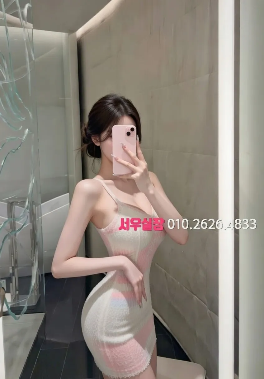 청량리 하이쩜오 프리미엄 라인업 1번 프로필