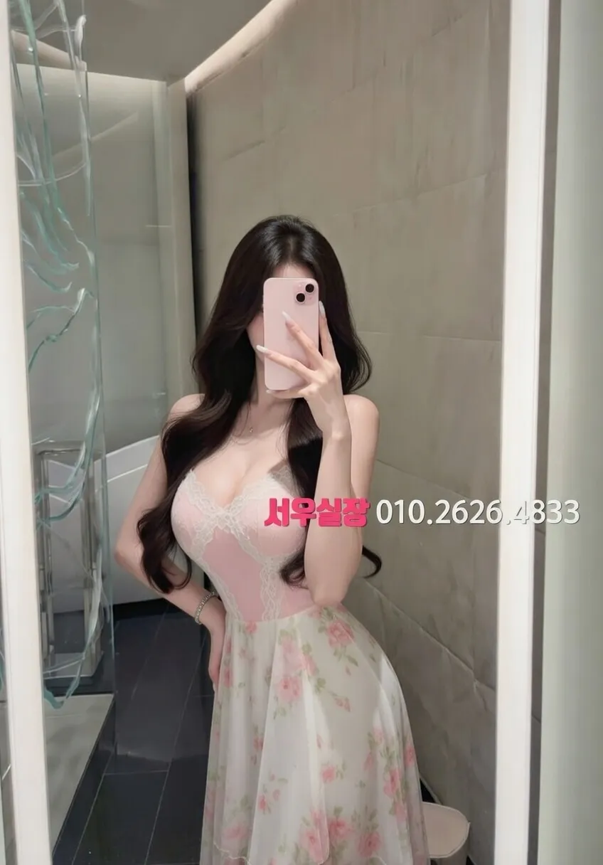 청량리 텐프로 프리미엄 라인업 9번 프로필