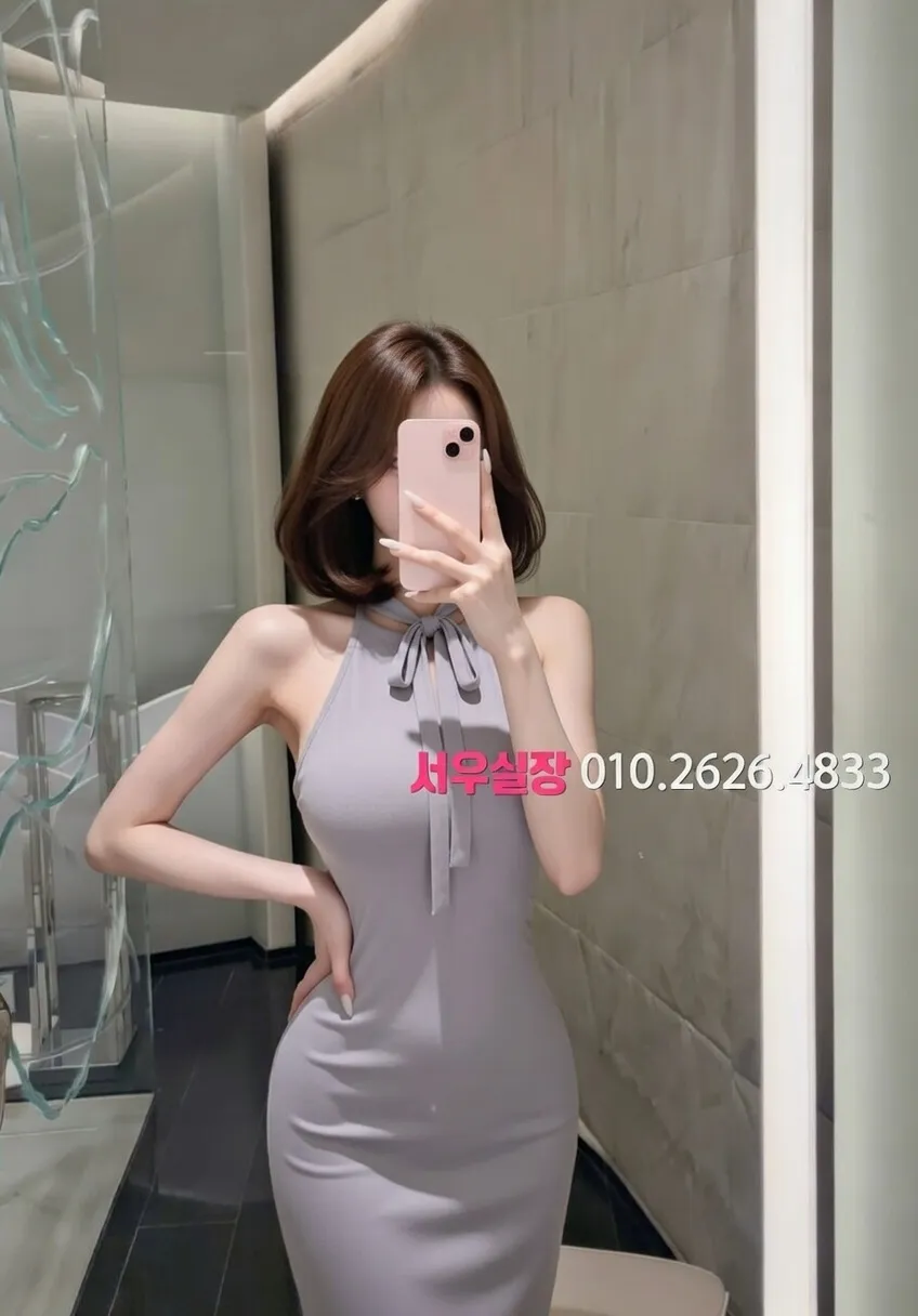 청량리 노래빠 추천 및 검증된 최상급 프리미엄 업소 스크린샷