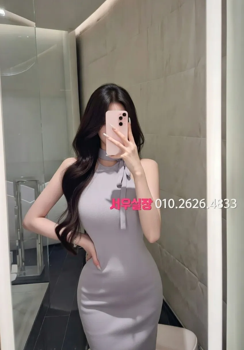 청량리 하이쩜오 프리미엄 라인업 38번 프로필