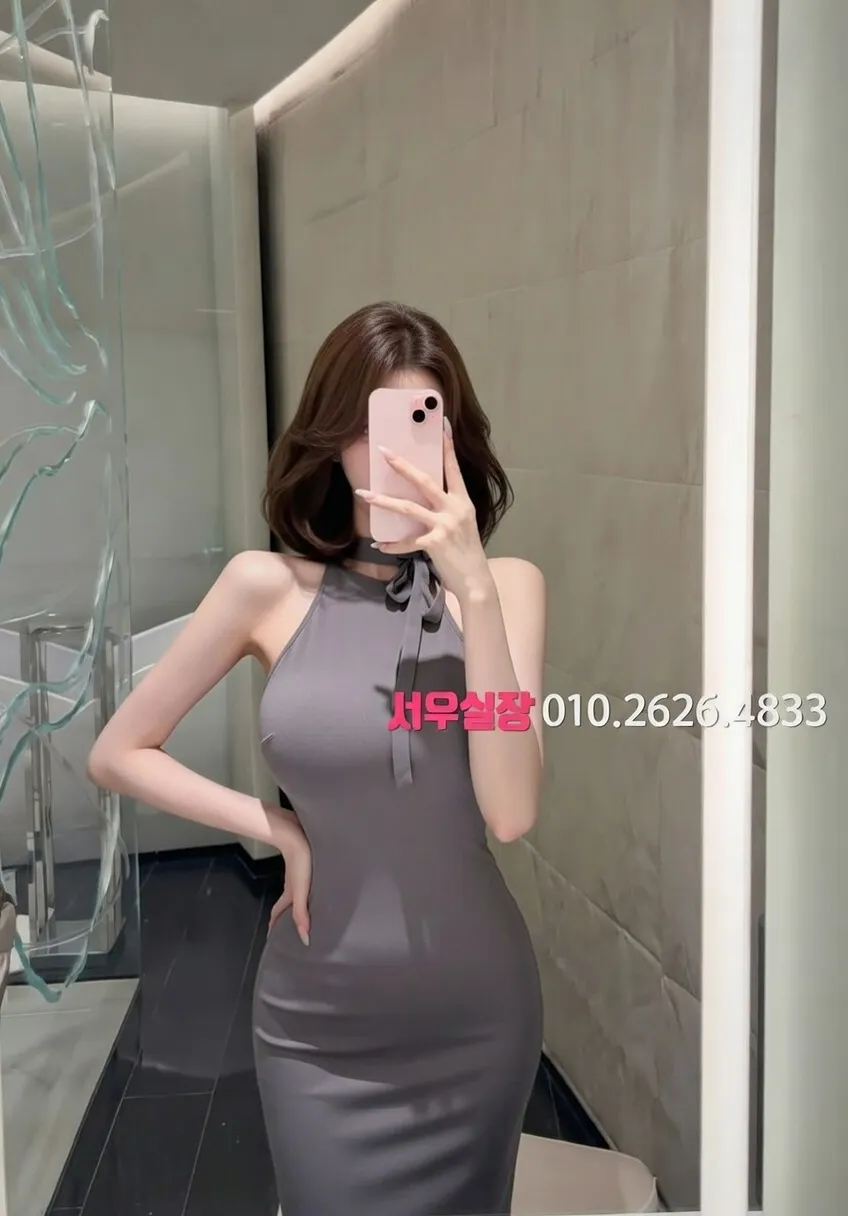 청량리 하이쩜오 프리미엄 라인업 8번 프로필