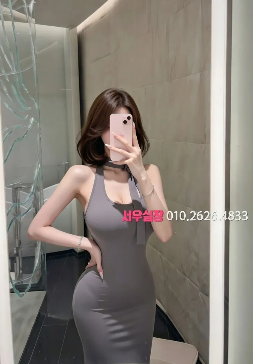 청량리 쩜오 프리미엄 라인업 1번 프로필