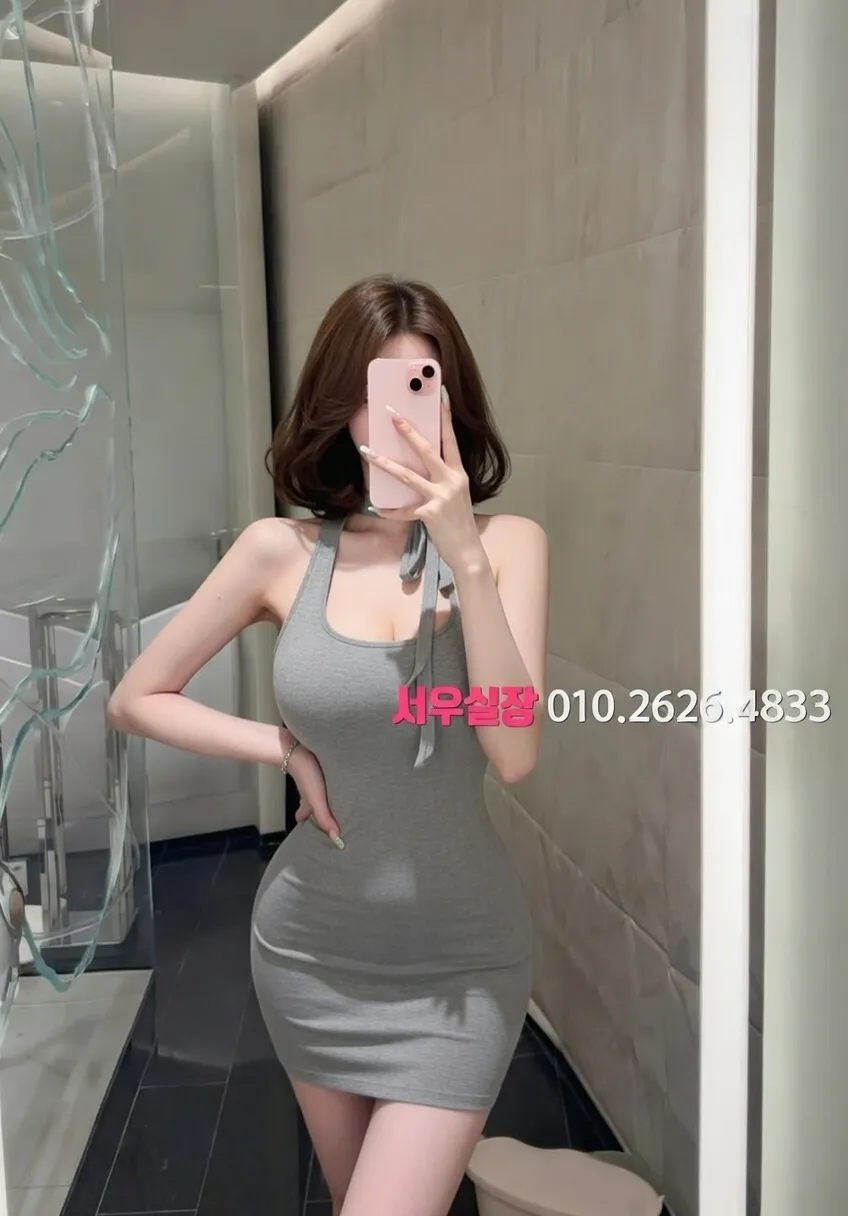 청량리 베트남노래방 프리미엄 라인업 9번 프로필