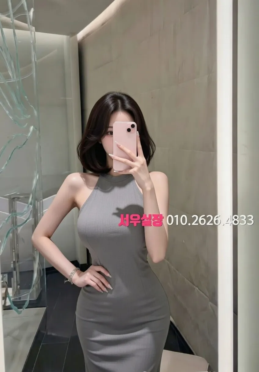 청량리 셔츠룸 프리미엄 라인업 11번 프로필