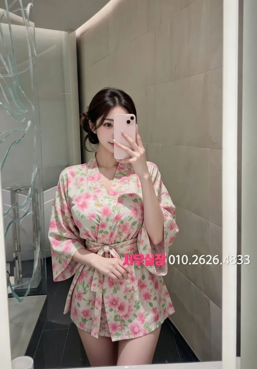 청량리 쩜오 프리미엄 라인업 20번 프로필